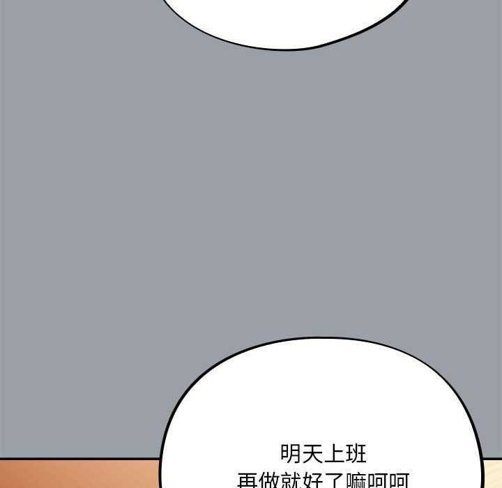 [韩国漫画] 傻瓜病毒 剧情,性玩具#[165P]-128