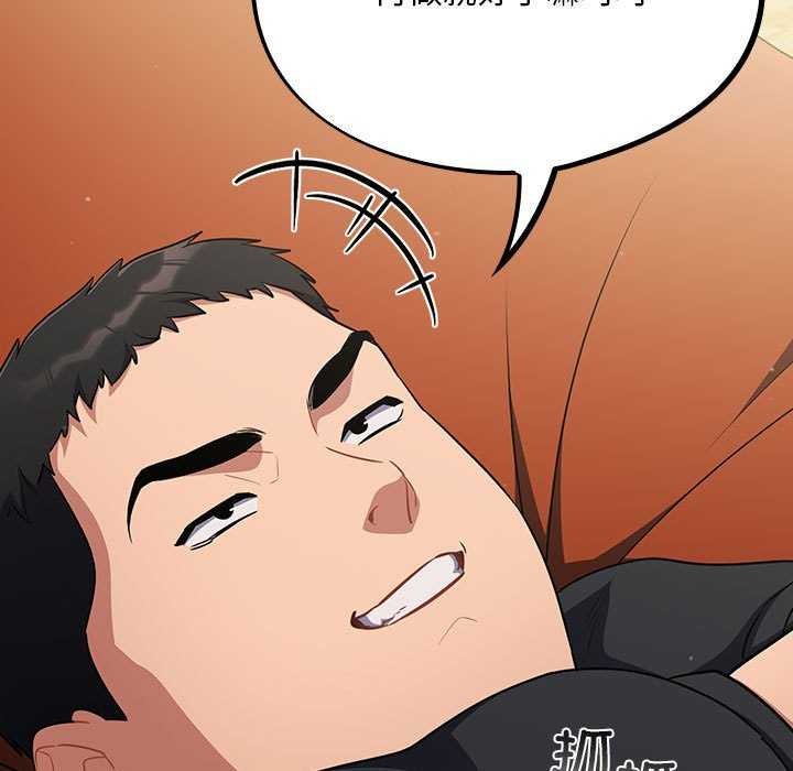 [韩国漫画] 傻瓜病毒 剧情,性玩具#[165P]-129
