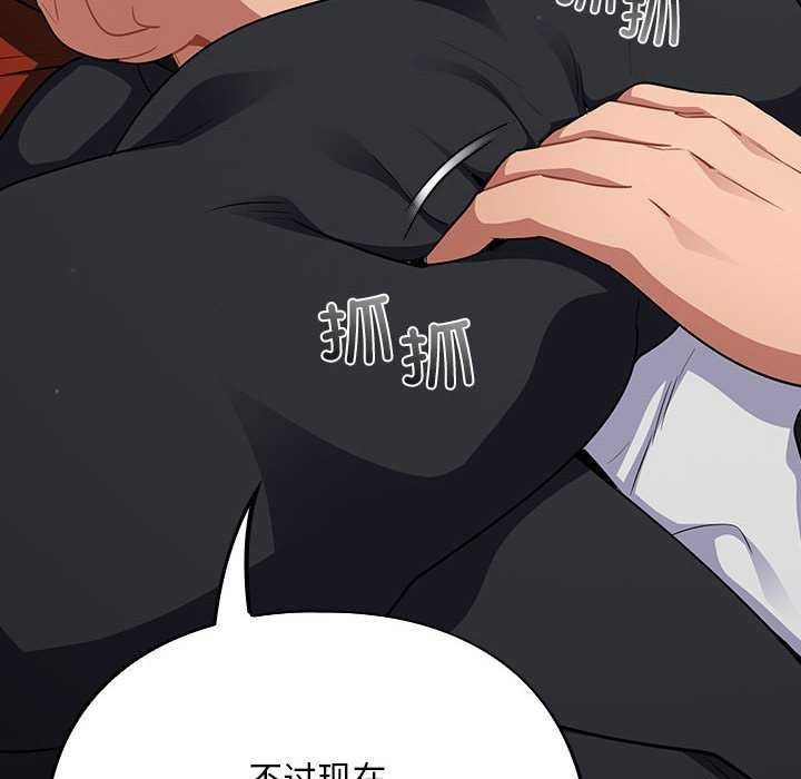 [韩国漫画] 傻瓜病毒 剧情,性玩具#[165P]-130