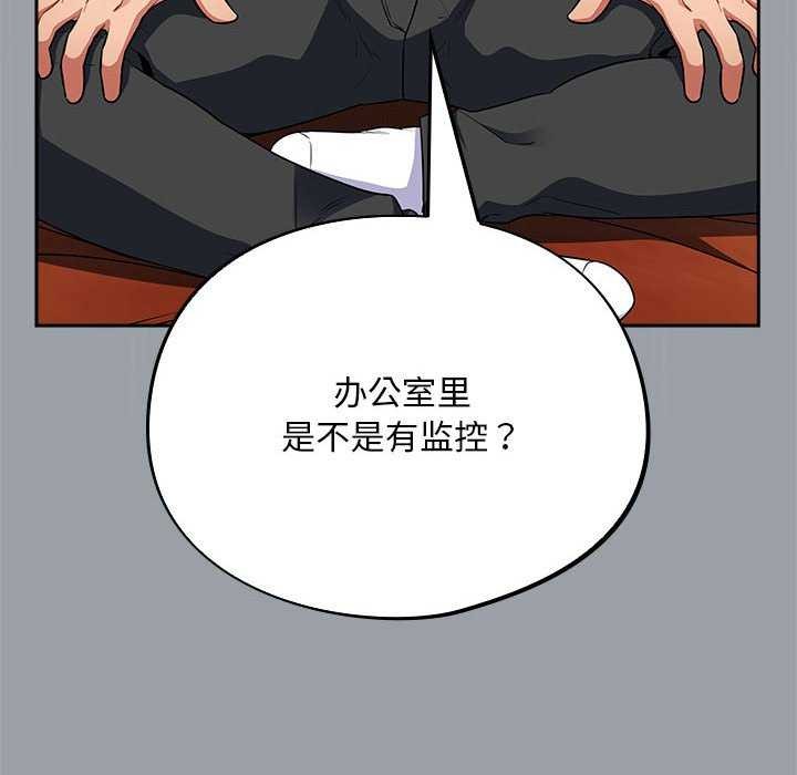 [韩国漫画] 傻瓜病毒 剧情,性玩具#[165P]-134