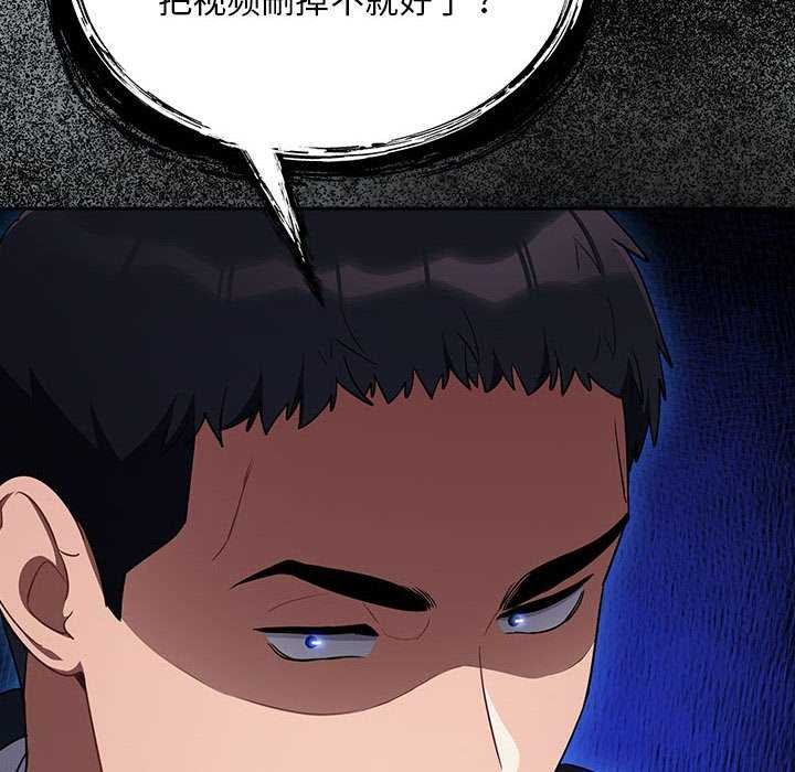 [韩国漫画] 傻瓜病毒 剧情,性玩具#[165P]-146