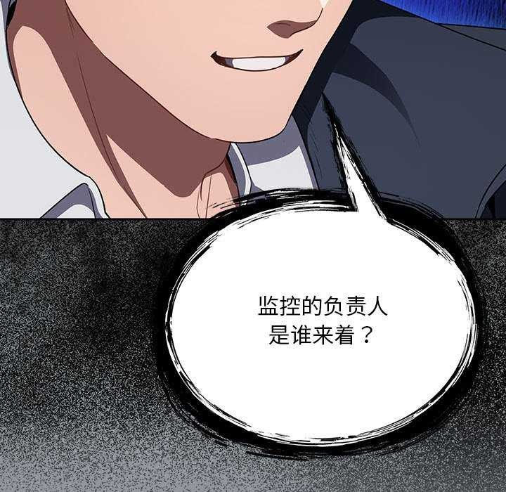 [韩国漫画] 傻瓜病毒 剧情,性玩具#[165P]-147