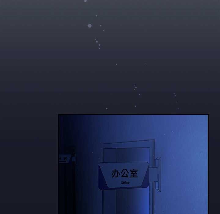 [韩国漫画] 傻瓜病毒 剧情,性玩具#[165P]-149