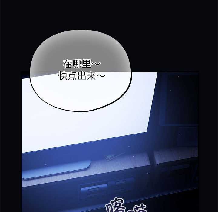 [韩国漫画] 傻瓜病毒 剧情,性玩具#[165P]-153