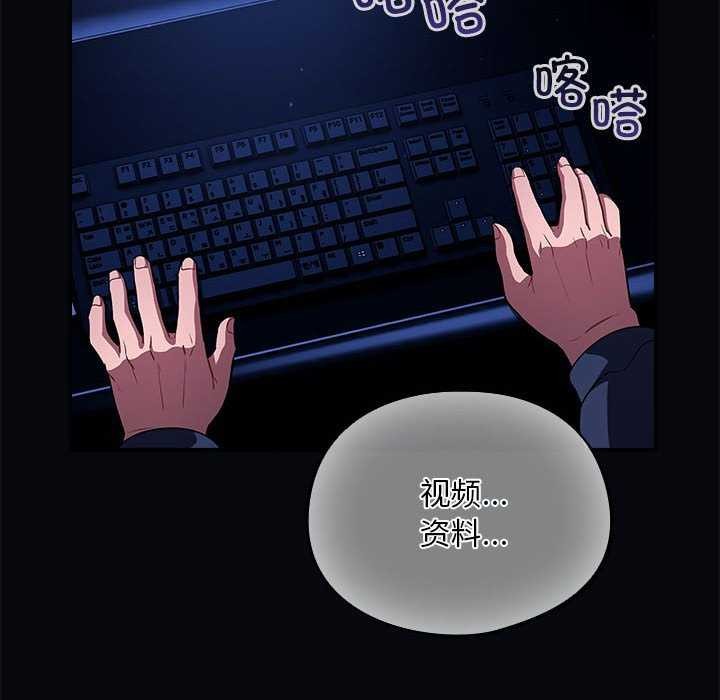 [韩国漫画] 傻瓜病毒 剧情,性玩具#[165P]-154