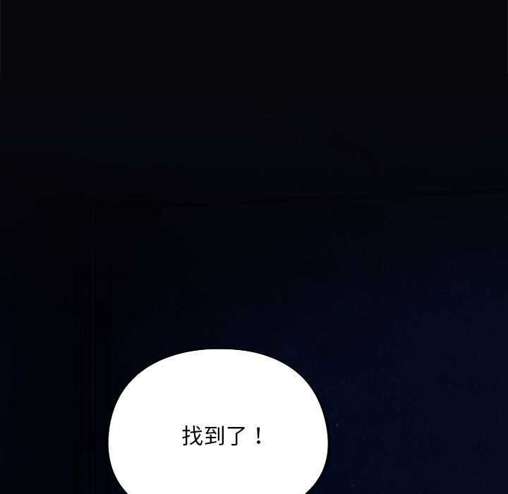 [韩国漫画] 傻瓜病毒 剧情,性玩具#[165P]-155
