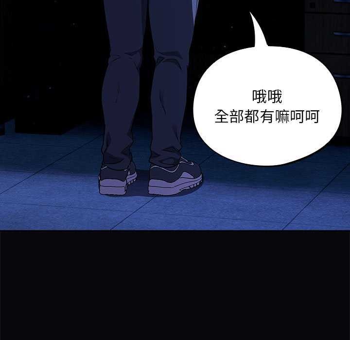 [韩国漫画] 傻瓜病毒 剧情,性玩具#[165P]-157
