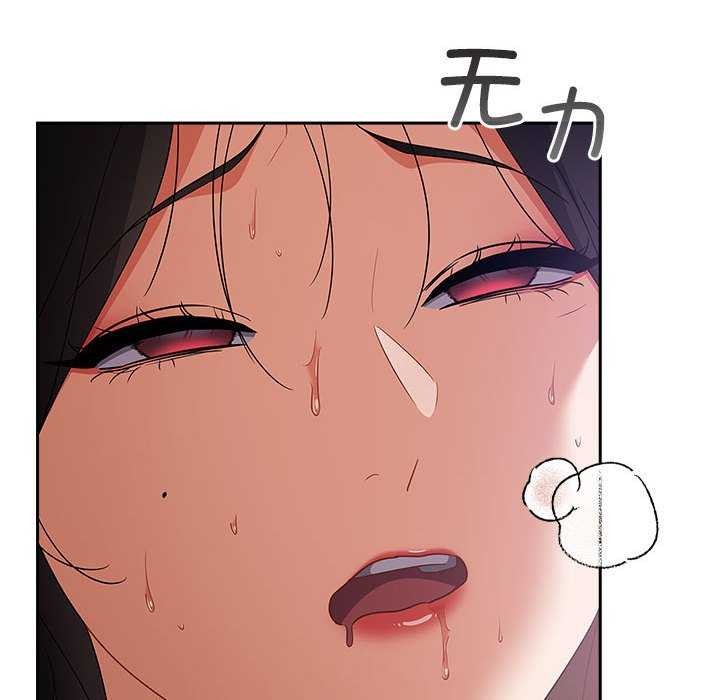 [韩国漫画] 傻瓜病毒 剧情,性玩具#[165P]-16
