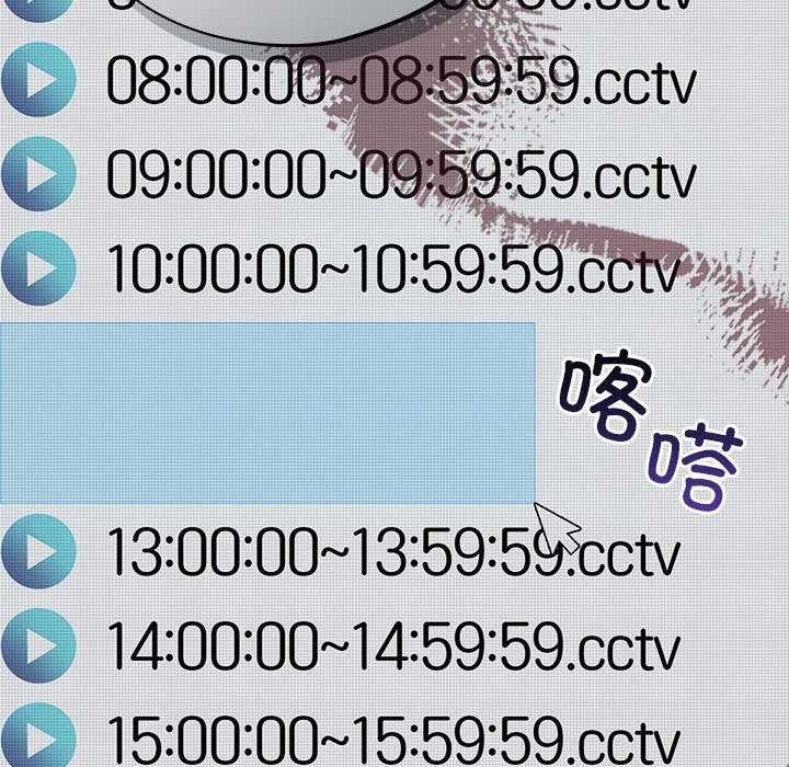 [韩国漫画] 傻瓜病毒 剧情,性玩具#[165P]-163