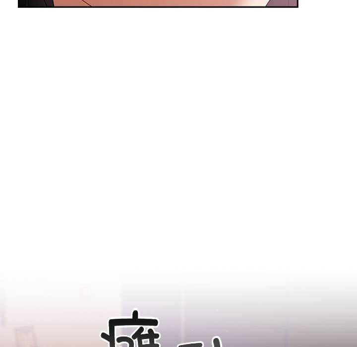 [韩国漫画] 傻瓜病毒 剧情,性玩具#[165P]-17