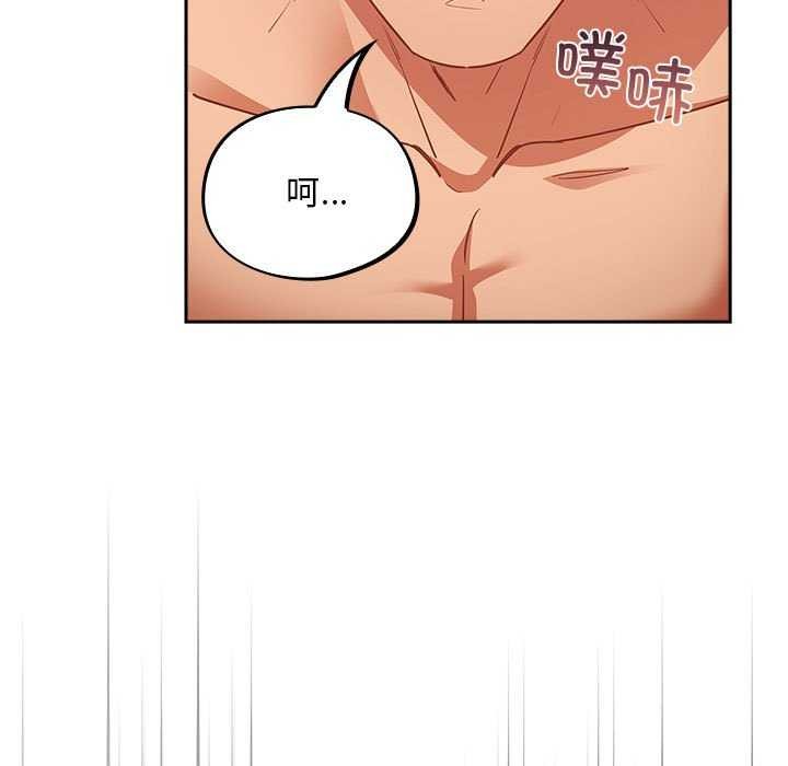 [韩国漫画] 傻瓜病毒 剧情,性玩具#[165P]-31