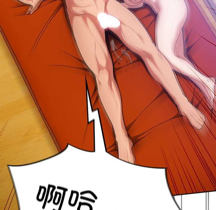 [韩国漫画] 傻瓜病毒 剧情,性玩具#[165P]-33