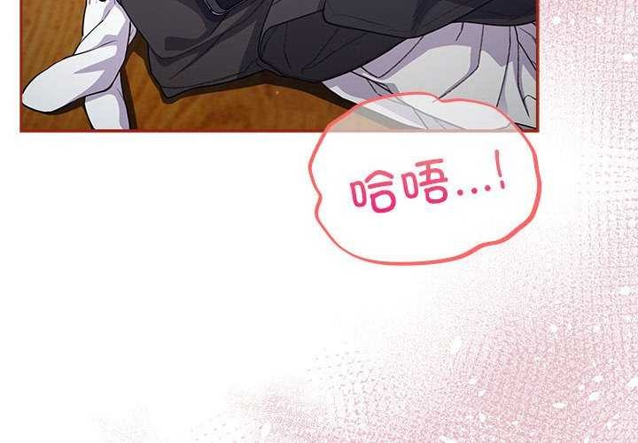 [韩国漫画] 傻瓜病毒 剧情,性玩具#[165P]-4