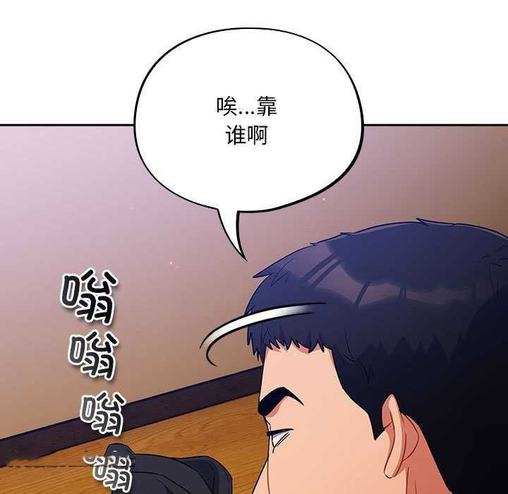 [韩国漫画] 傻瓜病毒 剧情,性玩具#[165P]-45