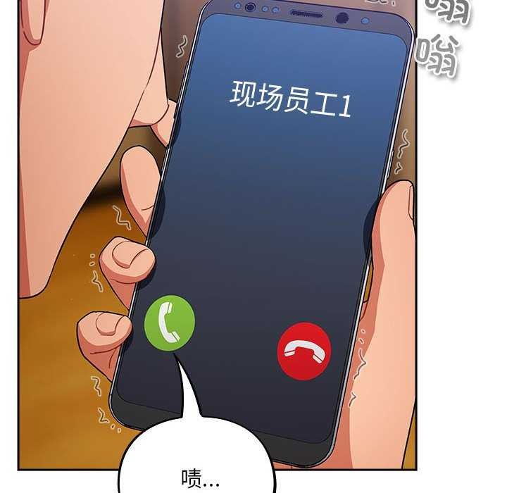 [韩国漫画] 傻瓜病毒 剧情,性玩具#[165P]-48