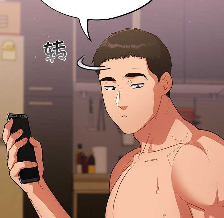 [韩国漫画] 傻瓜病毒 剧情,性玩具#[165P]-55