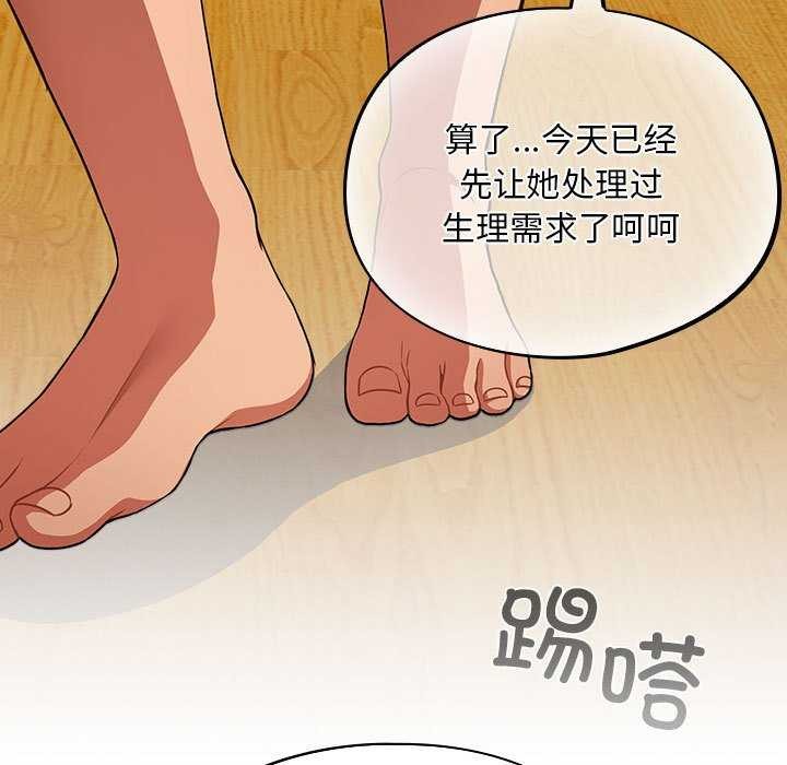 [韩国漫画] 傻瓜病毒 剧情,性玩具#[165P]-59