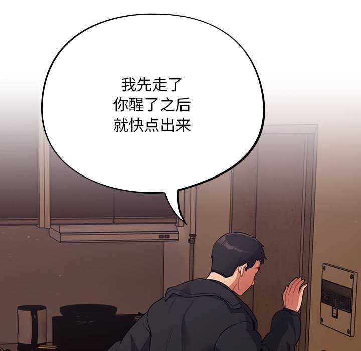 [韩国漫画] 傻瓜病毒 剧情,性玩具#[165P]-63