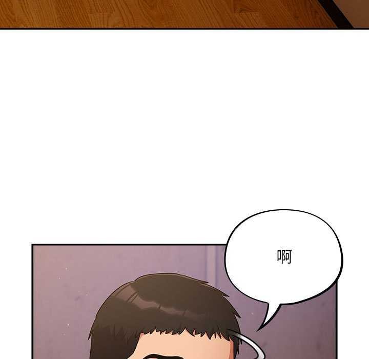 [韩国漫画] 傻瓜病毒 剧情,性玩具#[165P]-65