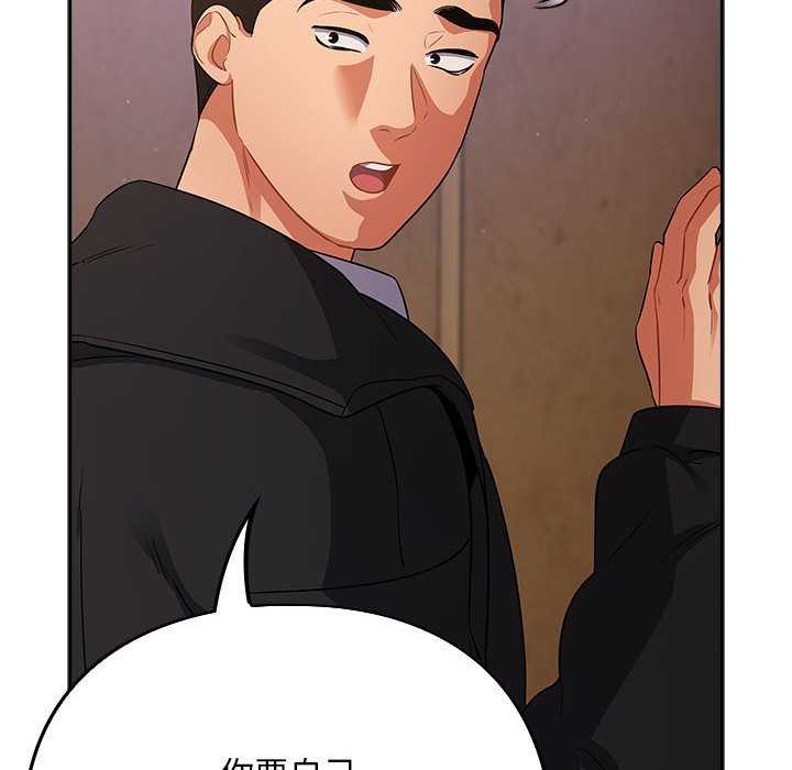 [韩国漫画] 傻瓜病毒 剧情,性玩具#[165P]-66