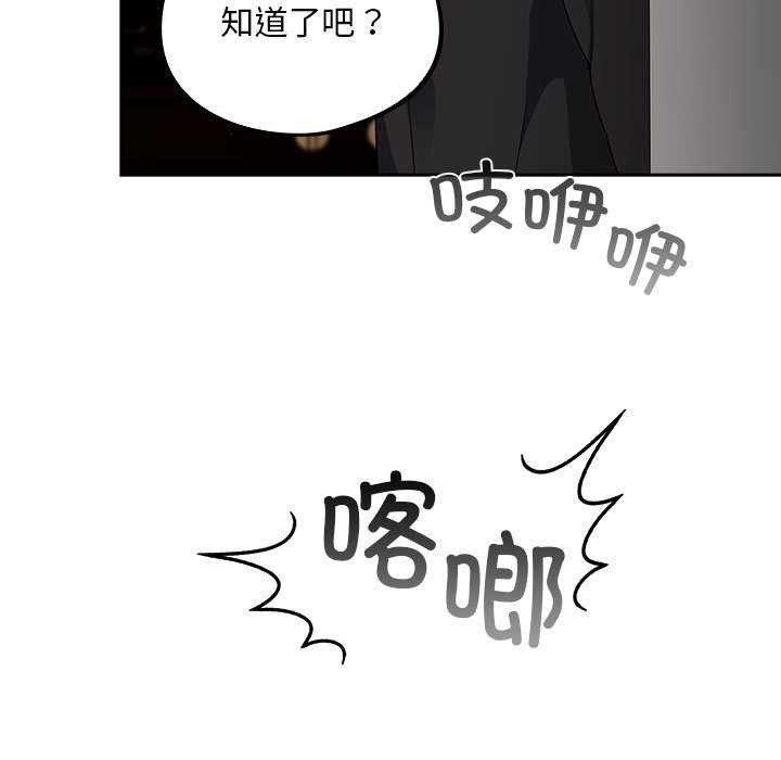 [韩国漫画] 傻瓜病毒 剧情,性玩具#[165P]-69