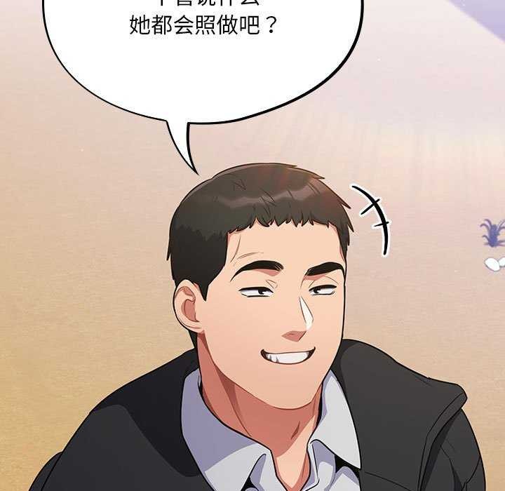 [韩国漫画] 傻瓜病毒 剧情,性玩具#[165P]-71