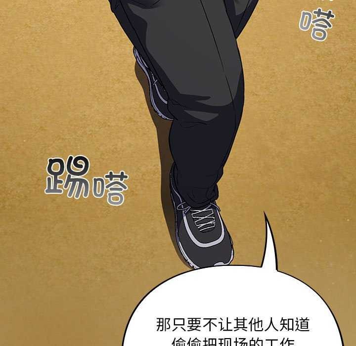 [韩国漫画] 傻瓜病毒 剧情,性玩具#[165P]-73