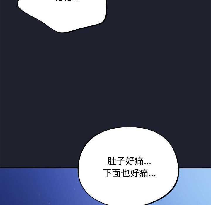 [韩国漫画] 傻瓜病毒 剧情,性玩具#[165P]-86