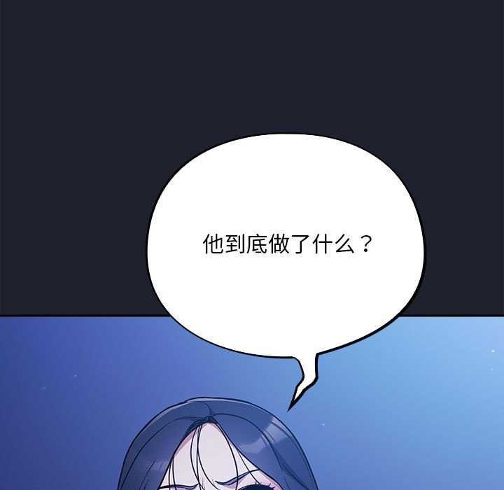[韩国漫画] 傻瓜病毒 剧情,性玩具#[165P]-89