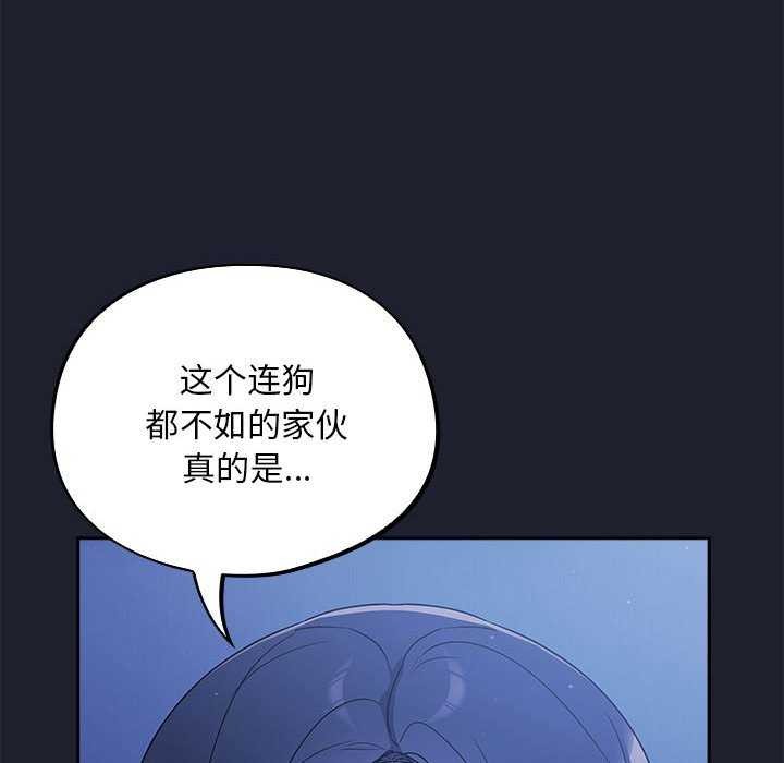 [韩国漫画] 傻瓜病毒 剧情,性玩具#[165P]-92