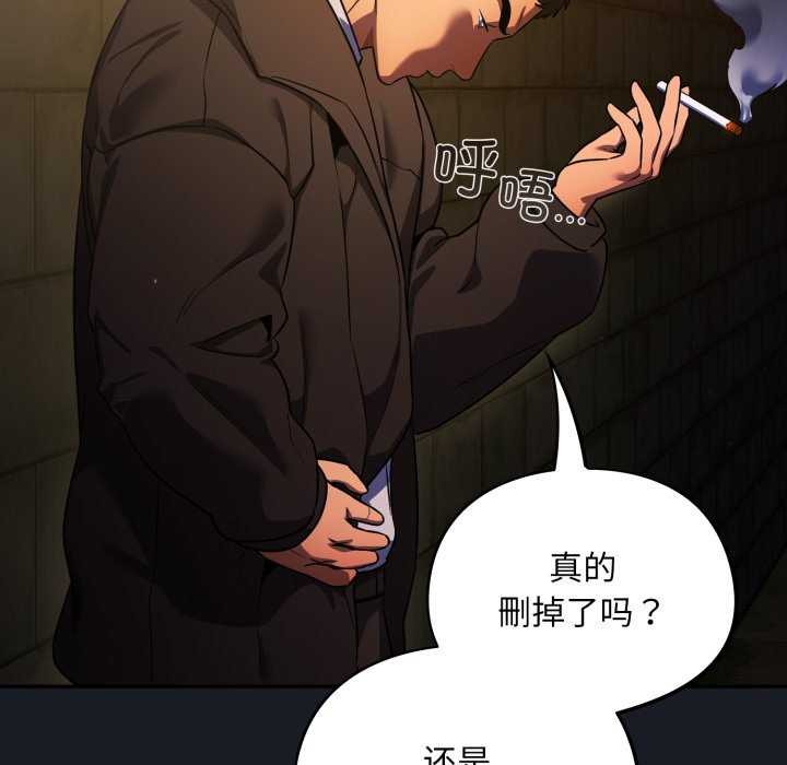 [韩国漫画] 傻瓜病毒 剧情,性玩具#[202P]-10