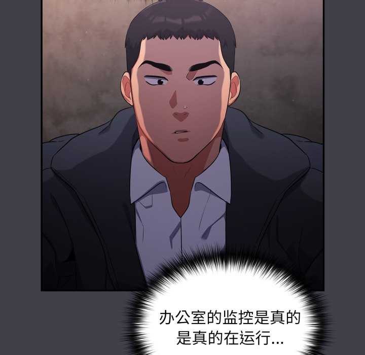 [韩国漫画] 傻瓜病毒 剧情,性玩具#[202P]-158