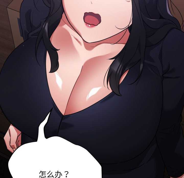[韩国漫画] 傻瓜病毒 剧情,性玩具#[202P]-187