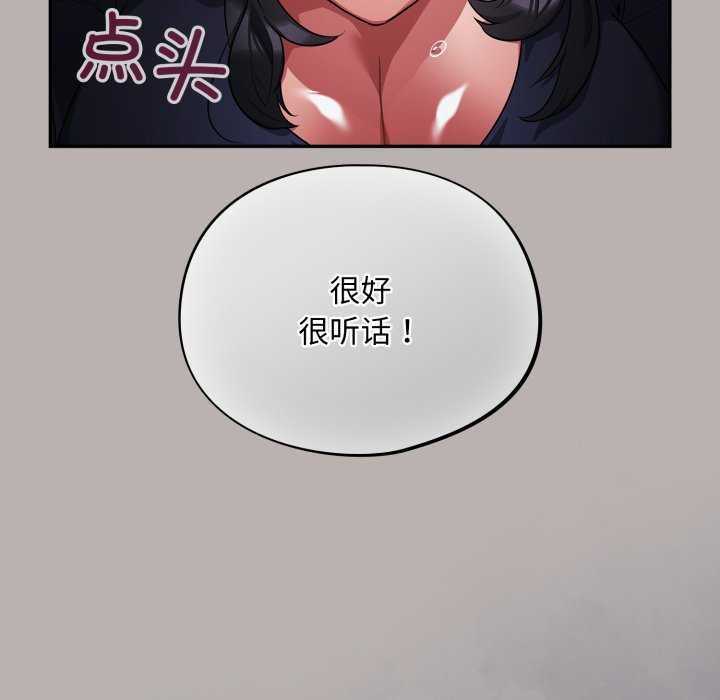 [韩国漫画] 傻瓜病毒 剧情,性玩具#[202P]-195