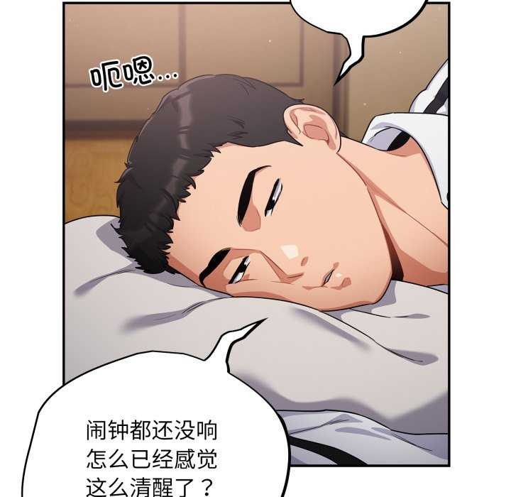 [韩国漫画] 傻瓜病毒 剧情,性玩具#[202P]-24