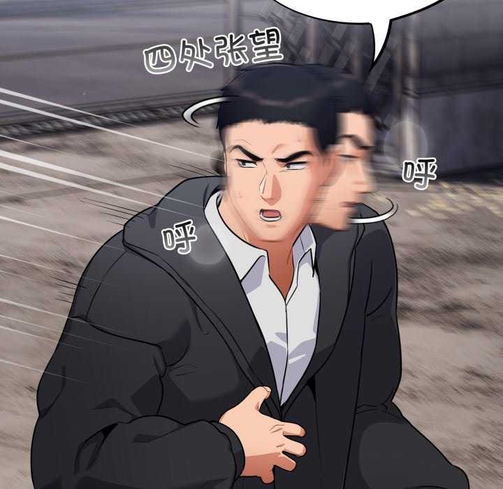 [韩国漫画] 傻瓜病毒 剧情,性玩具#[202P]-33