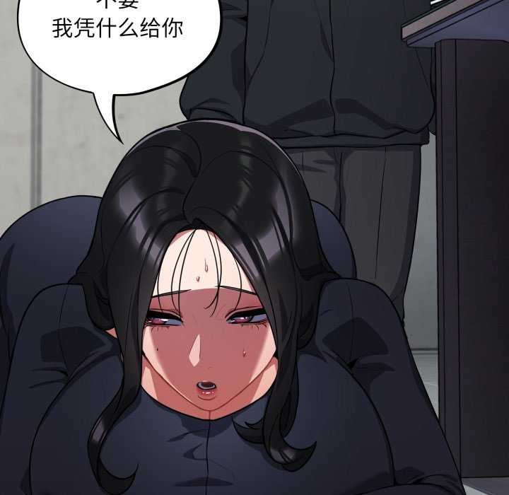 [韩国漫画] 傻瓜病毒 剧情,性玩具#[202P]-56