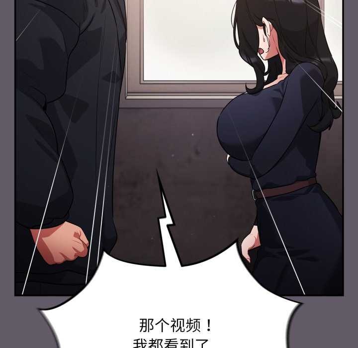 [韩国漫画] 傻瓜病毒 剧情,性玩具#[202P]-83