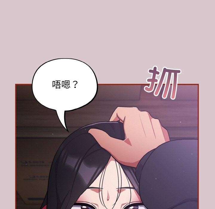 [韩国漫画] 傻瓜病毒 剧情,性玩具#[163P]-137