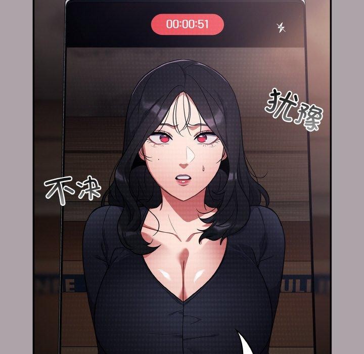 [韩国漫画] 傻瓜病毒 剧情,性玩具#[163P]-8