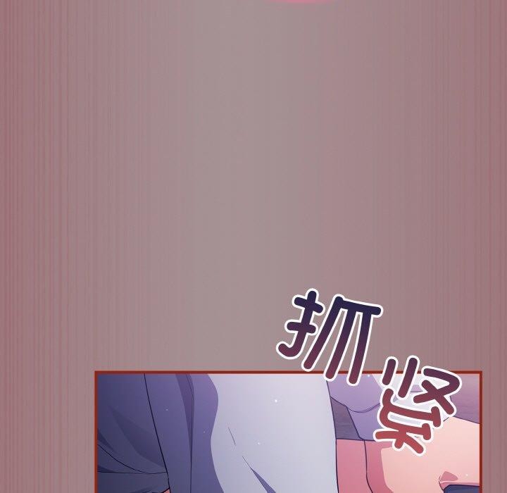 [韩国漫画] 傻瓜病毒 剧情,性玩具#[184P]-121