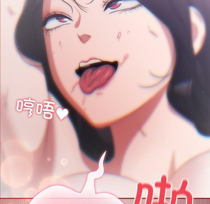 [韩国漫画] 傻瓜病毒 剧情,性玩具#[184P]-141
