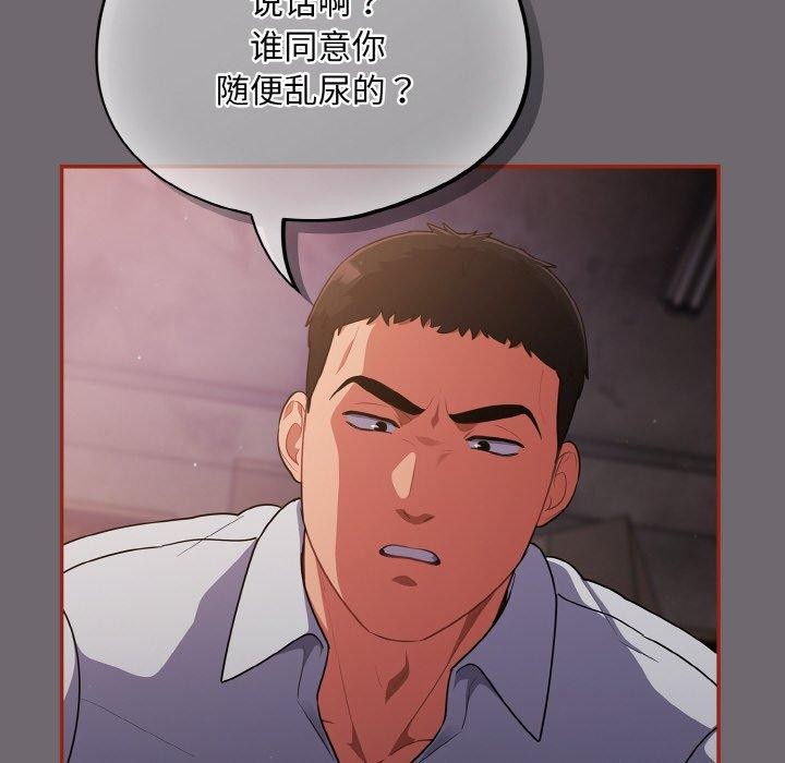 [韩国漫画] 傻瓜病毒 剧情,性玩具#[184P]-156