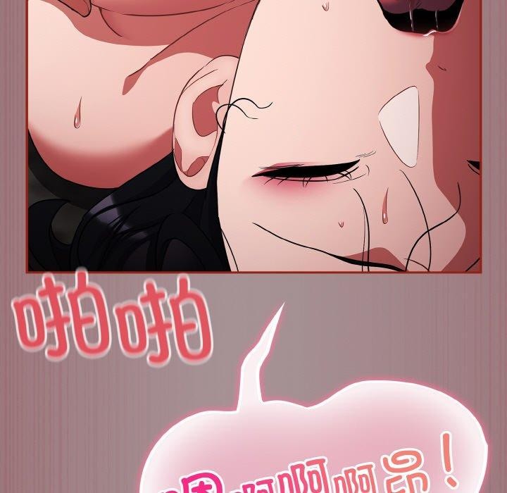 [韩国漫画] 傻瓜病毒 剧情,性玩具#[184P]-173