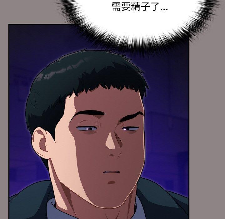 [韩国漫画] 傻瓜病毒 剧情,性玩具#[184P]-22