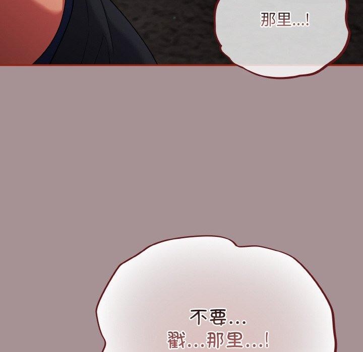 [韩国漫画] 傻瓜病毒 剧情,性玩具#[184P]-70