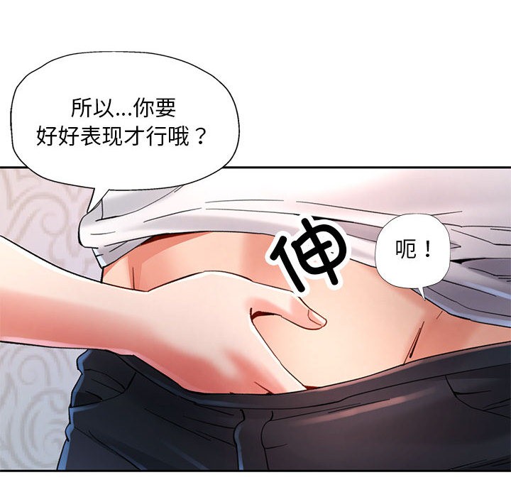 [韩国漫画] 已嫁人的她 剧情,熟女人妻#[184P]-102
