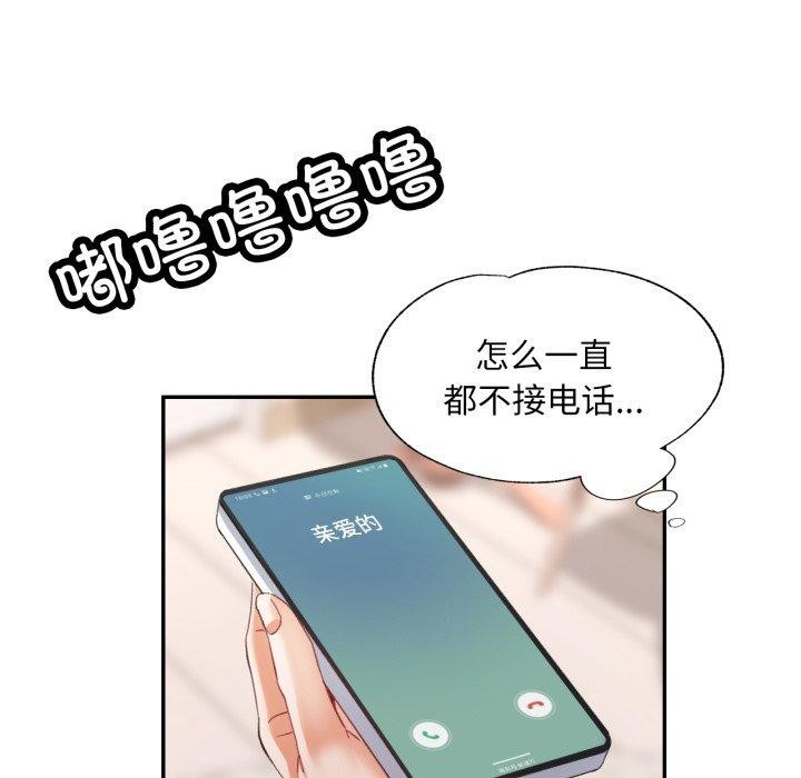 [韩国漫画] 已嫁人的她 剧情,熟女人妻#[140P]-56