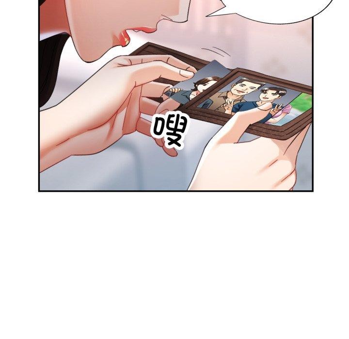 [韩国漫画] 已嫁人的她 剧情,熟女人妻#[140P]-74