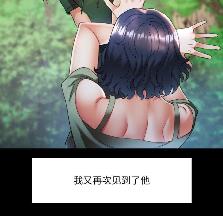[韩国漫画] 已嫁人的她 剧情,熟女人妻#[134P]-125